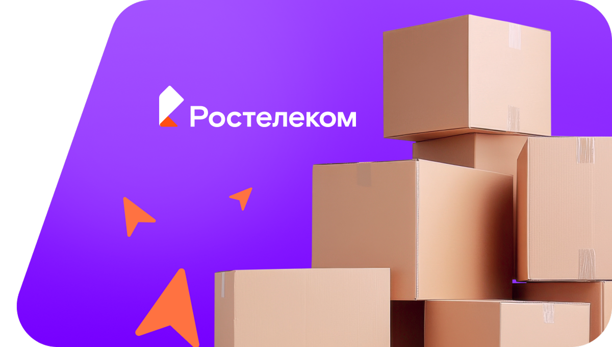 Переезд в новую квартирув село Ташлы (Республика Башкортостан)